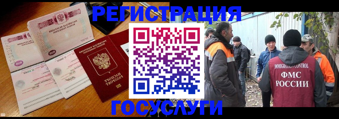 временная регистрация законно в Кировской области